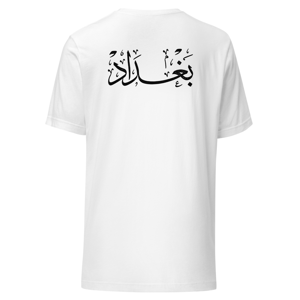 Mockup nativo trasparente, White, retro, baghdad-linea-dinchiostro-medio-oriente-078-maglietta-unisex-retro