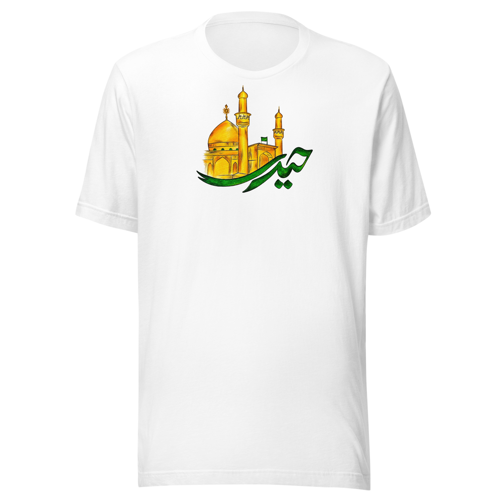 Haydar fra oro e verde · Maglietta unisex — White — stampa frontale