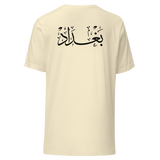 Mockup nativo trasparente, Natural, retro, baghdad-linea-dinchiostro-medio-oriente-078-maglietta-unisex-retro