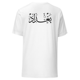 Mockup nativo trasparente, White, retro, baghdad-linea-dinchiostro-medio-oriente-078-maglietta-unisex-retro