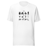 Maglietta White, dodici-simboli-sotto-tre-nomi-medio-oriente-140-maglietta-unisex. Mockup nativo trasparente.